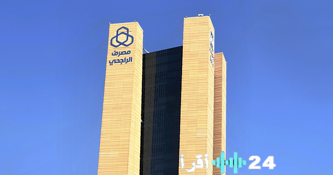 «موافقة هيئة السوق المالية على زيادة رأس مال مصرف الراجحي بنسبة 50% عبر منح أسهم جديدة»