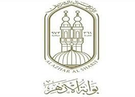 نتيجة الشهادة الإعدادية الأزهرية 2026 وكيفية الاستعلام عنها عبر الرابط
