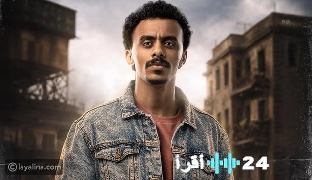 مسلسل بيبو رمضان 2026 كل ما تود معرفته عن القصة وقنوات العرض