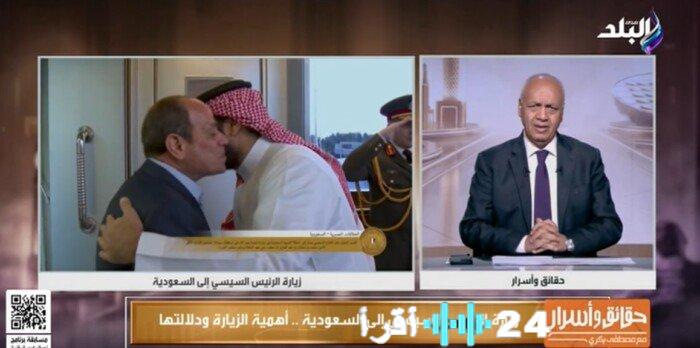 مصر والسعودية شراكة نموذجية تعكس قوة الجسد الواحد