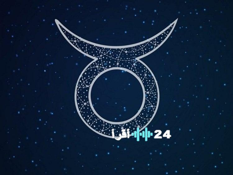 توقعات برج الثور في الحب والعمل والصحة خلال الأسبوع من 21 أبريل إلى 20 مايو