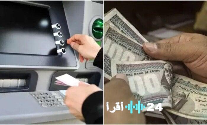 المالية تبدأ اليوم صرف مرتبات فبراير لجميع العاملين بالدولة بشرى سارة قبيل رمضان