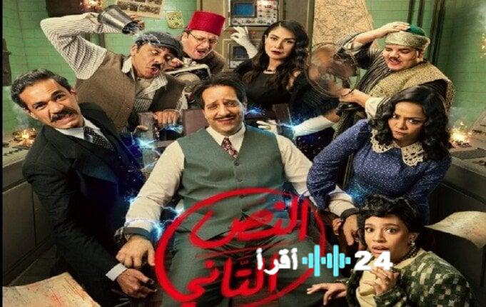 ON تشوق لـ “النص 2” بطولة أحمد أمين ضمن مسلسلات رمضان 2026