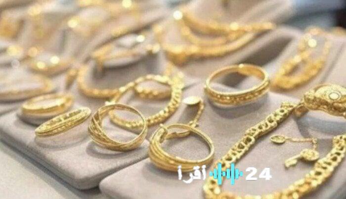 أسعار الذهب في مصر اليوم آخر تحديثات عيار 21