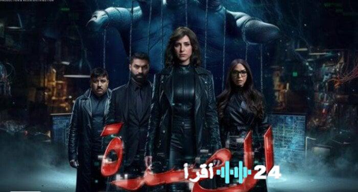 مسلسلات رمضان 2026 حنان مطاوع تشوق الجمهور لـ “المصيدة” بترويج مثير