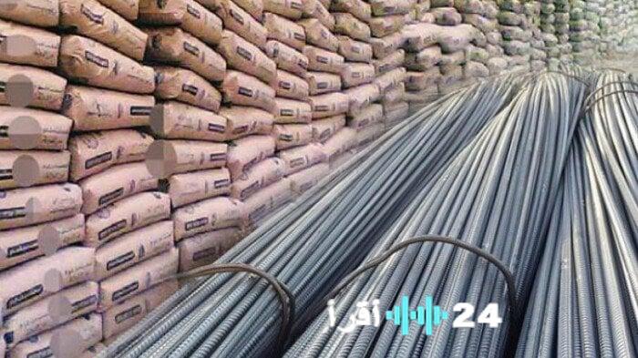 «أسعار الحديد تتصدر المشهد» سعر الحديد اليوم الأحد 1 فبراير 2026 – الأسبوع
