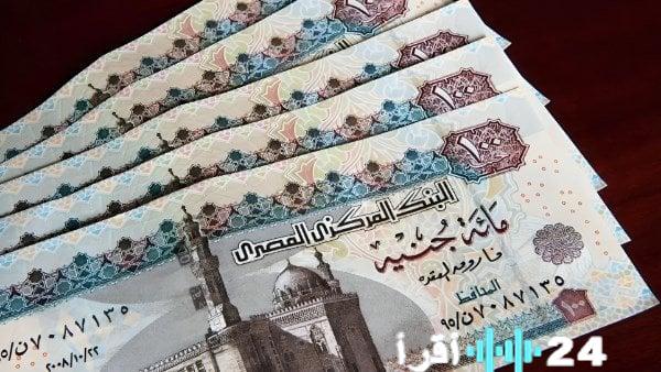 موعد صرف معاشات شهر مارس 2026 وهل سيتم صرفها قبل بدء شهر رمضان