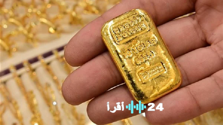 سعر سبيكة الذهب يرتفع في السوق المصرية اليوم، تعرف على سعر الـ 10 جرامات