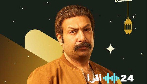 محمد ثروت يشوق لدوره القادم في مسلسل “علي كلاي” لرمضان 2026