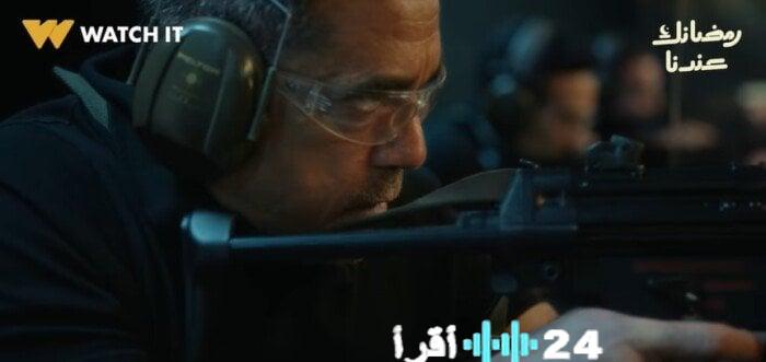 Watch it تزيح الستار عن البوستر الرسمي لمسلسل رجال الظل عملية رأس الأفعى لرمضان 2026