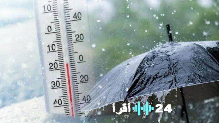الأرصاد الجوية تعلن عن توقعات الطقس ليوم الجمعة 26 فبراير 2026 بين شبورة وأمطار ورياح