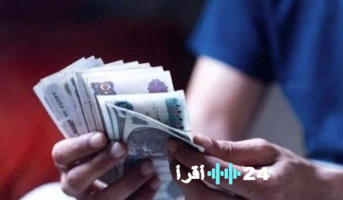 قرب موعد صرف معاشات تكافل وكرامة لشهر فبراير 2026