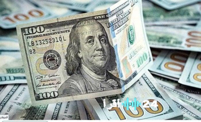 أسعار الدولار تنهي تعاملات الأربعاء 18 فبراير 2026