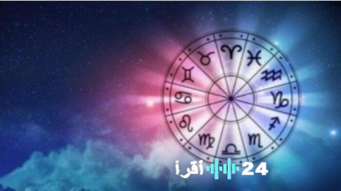 توقعات الأبراج وحظك اليوم الثلاثاء 17 فبراير 2026 في مجالات العمل والصحة والعاطفة