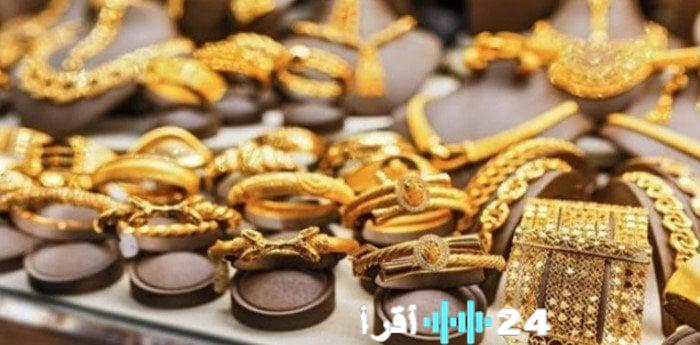 استقرار أسعار الذهب في محلات الصاغة مع آخر تحديث لعيار 21