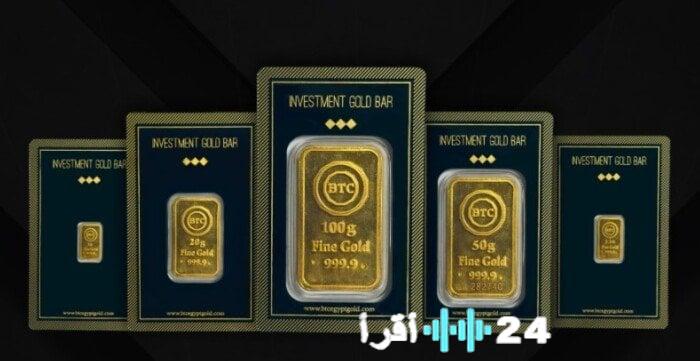 سعر سبيكة الذهب وزن 2.5 جرام في أسواق الصاغة اليوم الثلاثاء 10 فبراير 2026