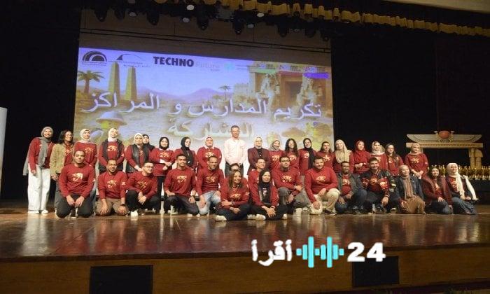 مكتبة الإسكندرية تحتضن انطلاق الموسم الجديد لمسابقة “فيرست ليجو” بمشاركة 3100 طالب