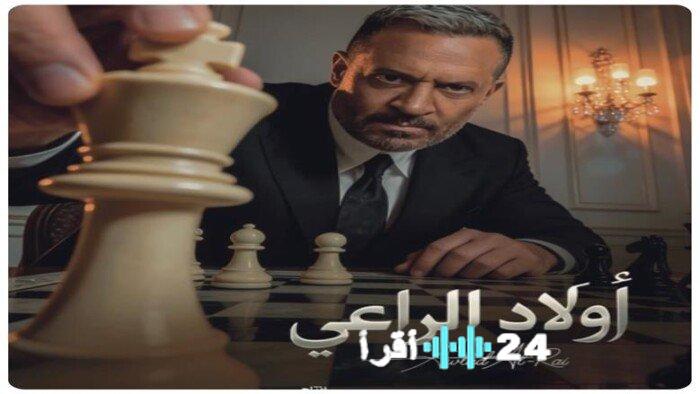روجينا تكشف مشاركة ابنتها مريم أشرف زكي بمسلسل أولاد الراعي رمضان 2026