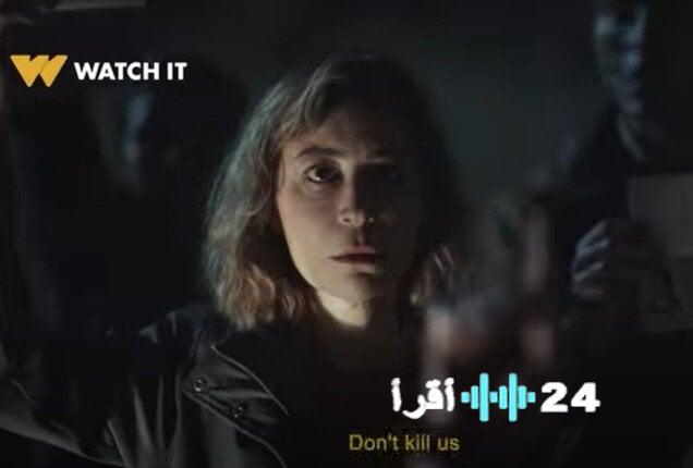 Watch It تطلق الإعلان التشويقي الأول لمسلسل “صحاب الأرض” استعدادًا لرمضان 2026 هذا الأسبوع