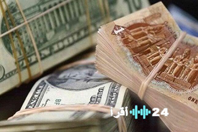 «تحرك مفاجئ» الدولار يغير اتجاهه أمام الجنيه المصري في 23 فبراير 2026