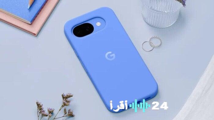 جوجل تطلق Pixel 10a بذكاء اصطناعي معزز وسعر يناسب الجميع