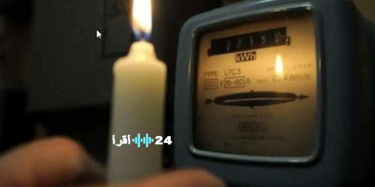 انقطاع التيار الكهربائي في بني ملال يثير القلق بين المواطنين