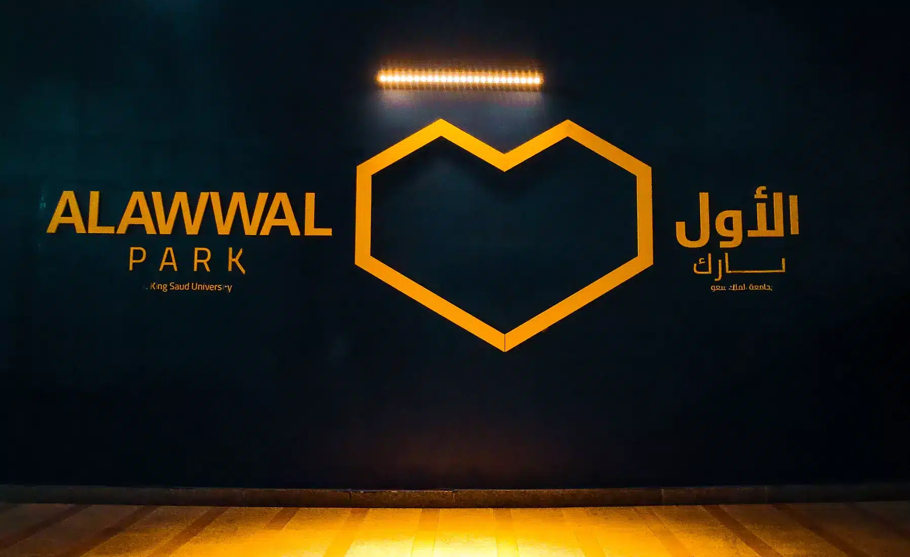 جدول مباريات النصر السعودي كاملاً في فبراير 2026