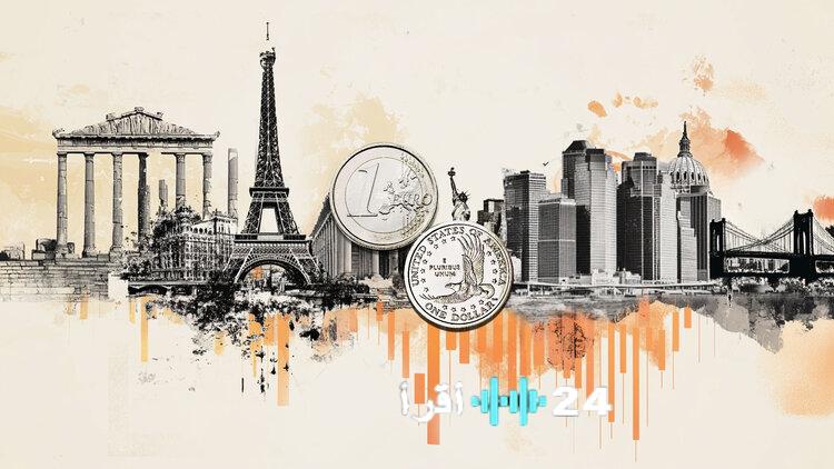 ترقب حذر يلف سوق اليورو بانتظار بيانات اقتصادية قد تحدد ملامح المرحلة المقبلة