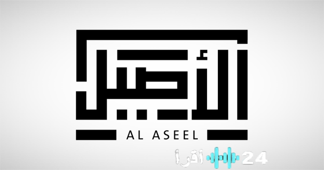 «اتفاق تاريخي» الأصيل تُوقع مذكرة تفاهم للاستحواذ على كامل حصص التويجري للمستلزمات الرجالية