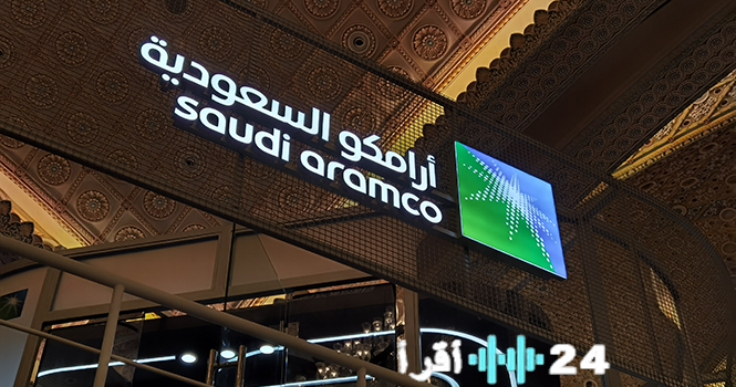 «صفقة استراتيجية: كاتوروس الأمريكية توقع اتفاقية تزويد أرامكو بالغاز المسال»