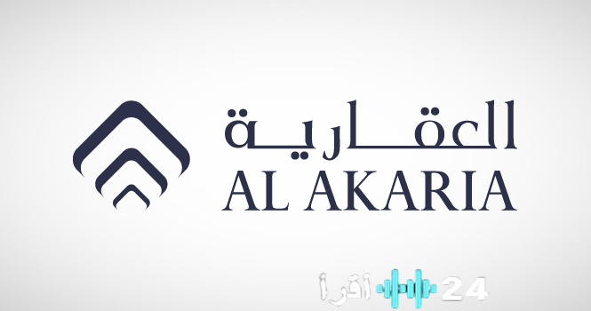 «الشركة تتلقى فواتير رسوم أراضٍ بيضاء بقيمة 61.6 مليون ريال»