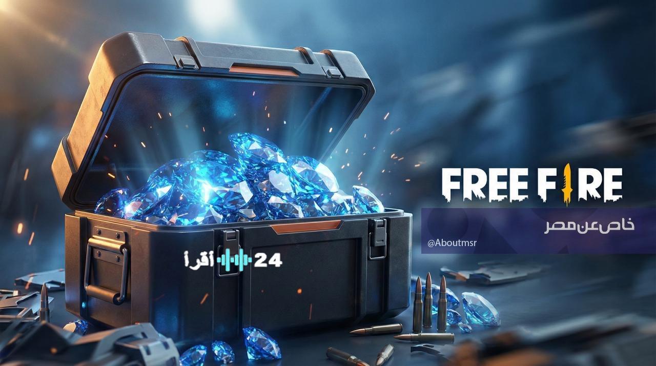 الكشف عن أسرار شحن 1000 جوهرة مجانية لعام 2026 بأمان تام ودون رقم هاتف