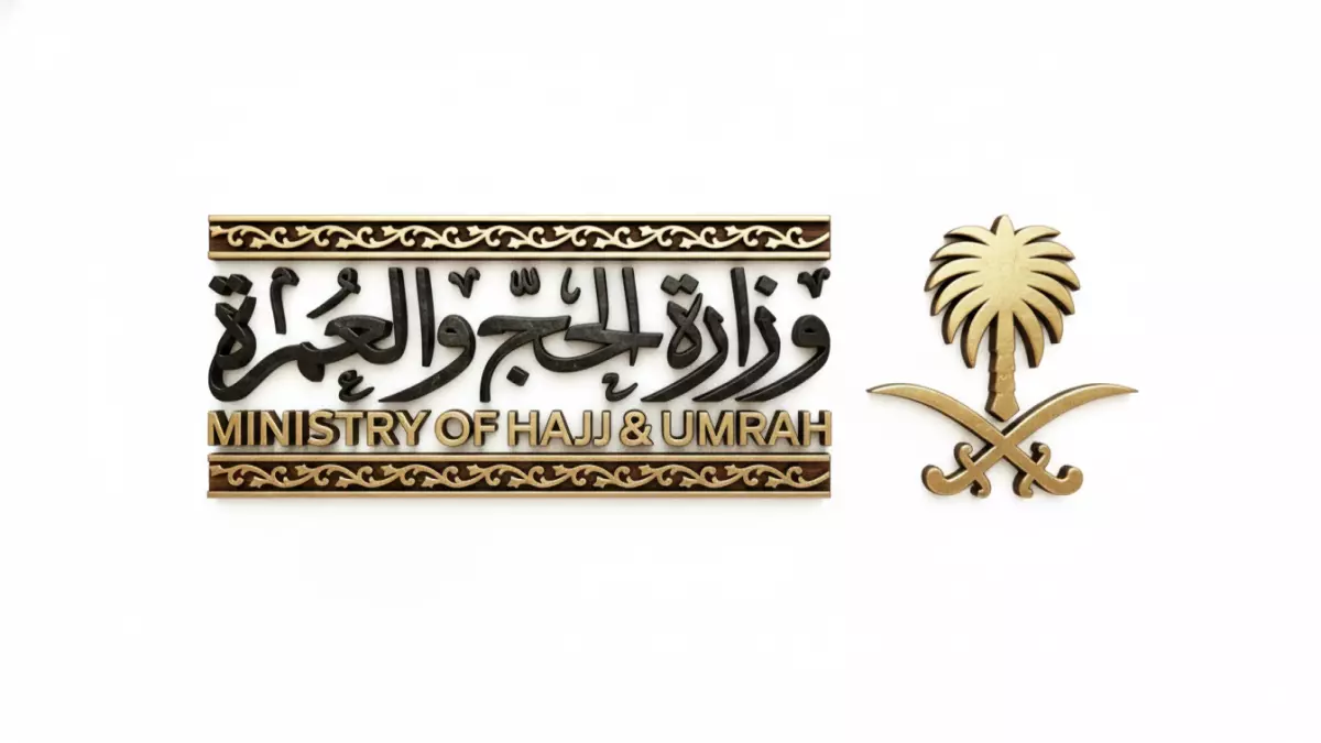 السعودية تعلن عن إغلاق 1800 شركة حج وعمرة خلال 10 أيام في حال عدم الامتثال