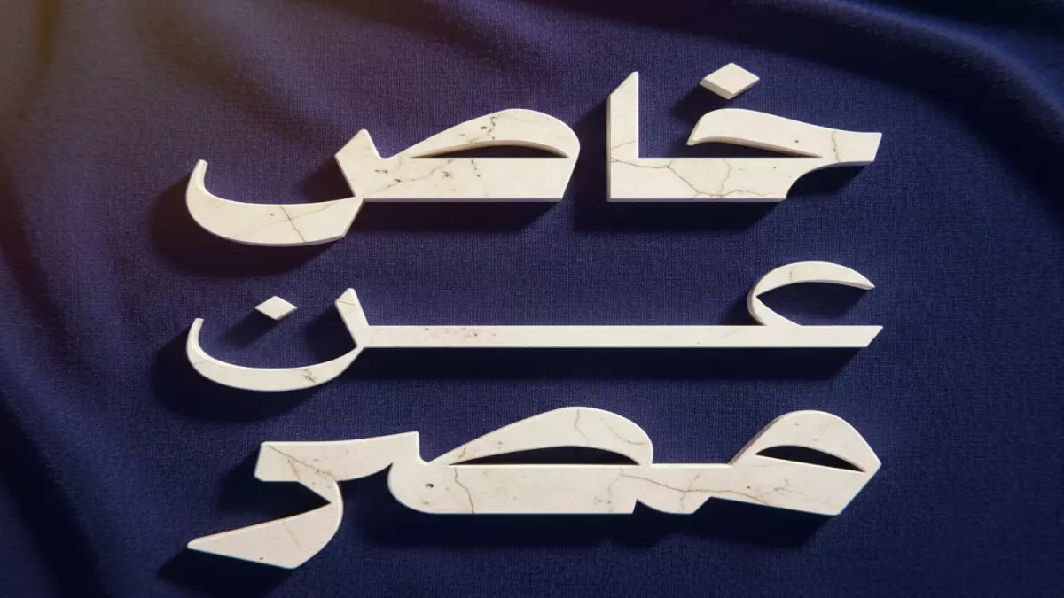 «تطورات مثيرة في سعر الريال العماني» الاستثمارات تترقب الرقم الحاسم في 8 عملات عالمية