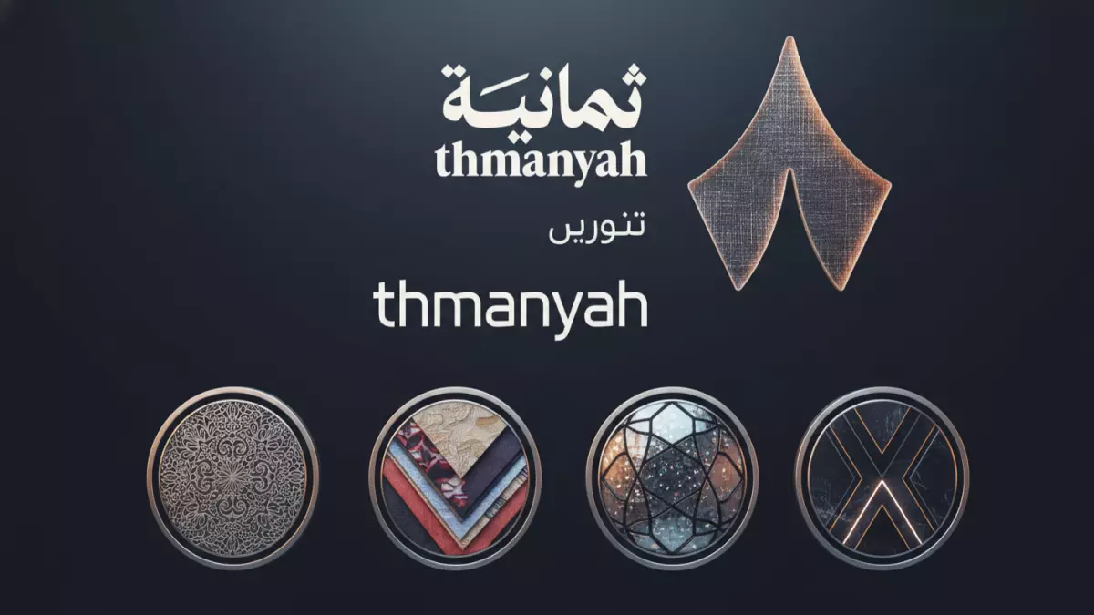 تردد ثمانية الرياضية الجديد 2026 يرسم مستقبل المشاهدة جودة فائقة تودع مشاكل البث