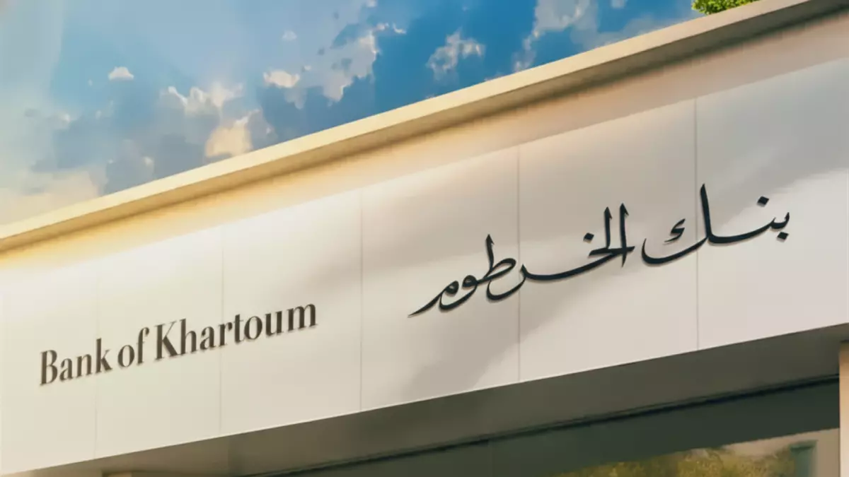 بنك الخرطوم يقضي على طوابير الانتظار ويتيح فتح حساب للمغتربين بالرقم الوطني في دقائق