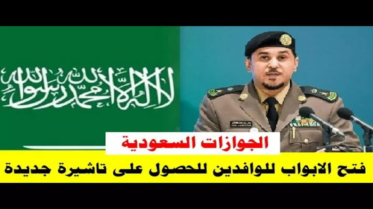 السعودية تعلن إلغاء نظام الكفيل وفتح أبواب العمل الحر للجميع بدءًا من اليوم
