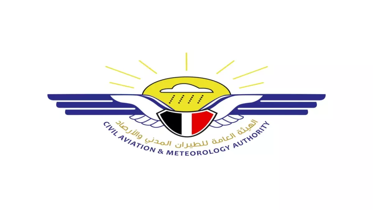 موجة غبار قاسية تضرب اليمن وانخفاض الحرارة سبع درجات يهدد مرضى الجهاز التنفسي