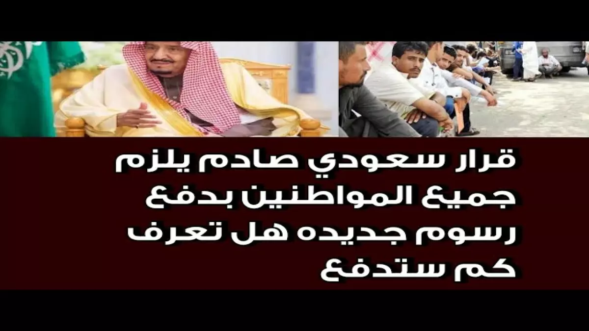 الهيئة السعودية للمياه تحذر من خطر تسرب المياه غير المعالجة إلى الخزانات المنزلية وتقدم الحل عبر الرقم 19913