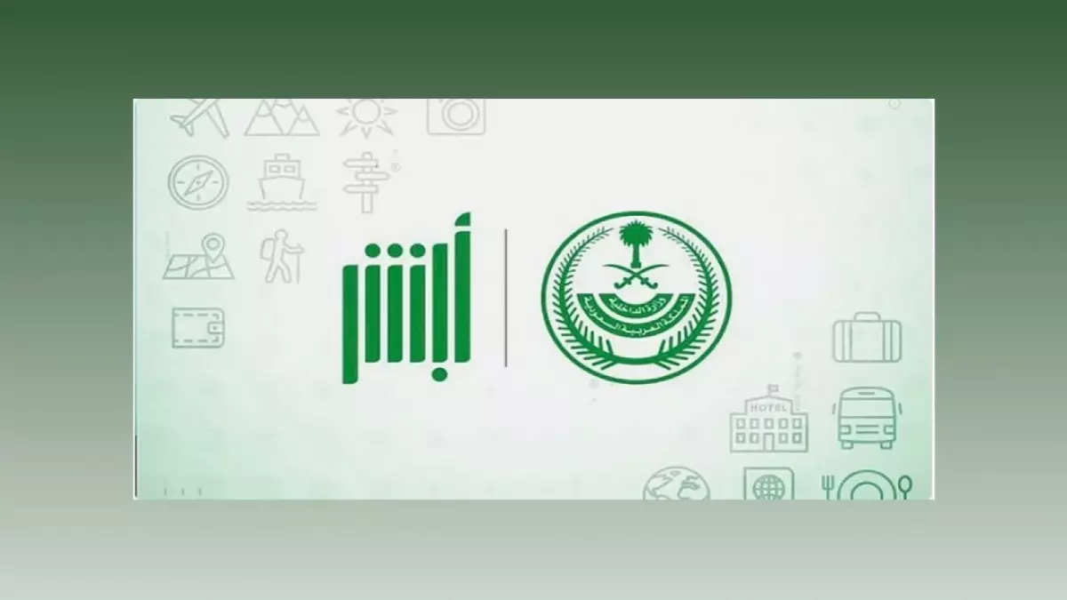 السعودية تعلن عن نظام جديد يسمح بإتمام إجراءات السفر في 3 نقرات فقط دون الحاجة للانتظار في الطوابير