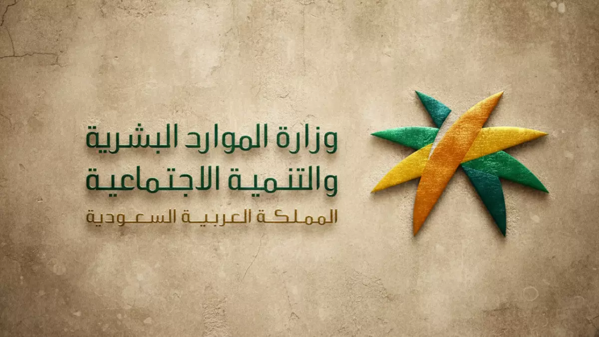 تبكير صرف الضمان الاجتماعي إلى 29 فبراير مفاجأة سارة للمستفيدين والكشف عن طريقة الاعتراض الجديدة