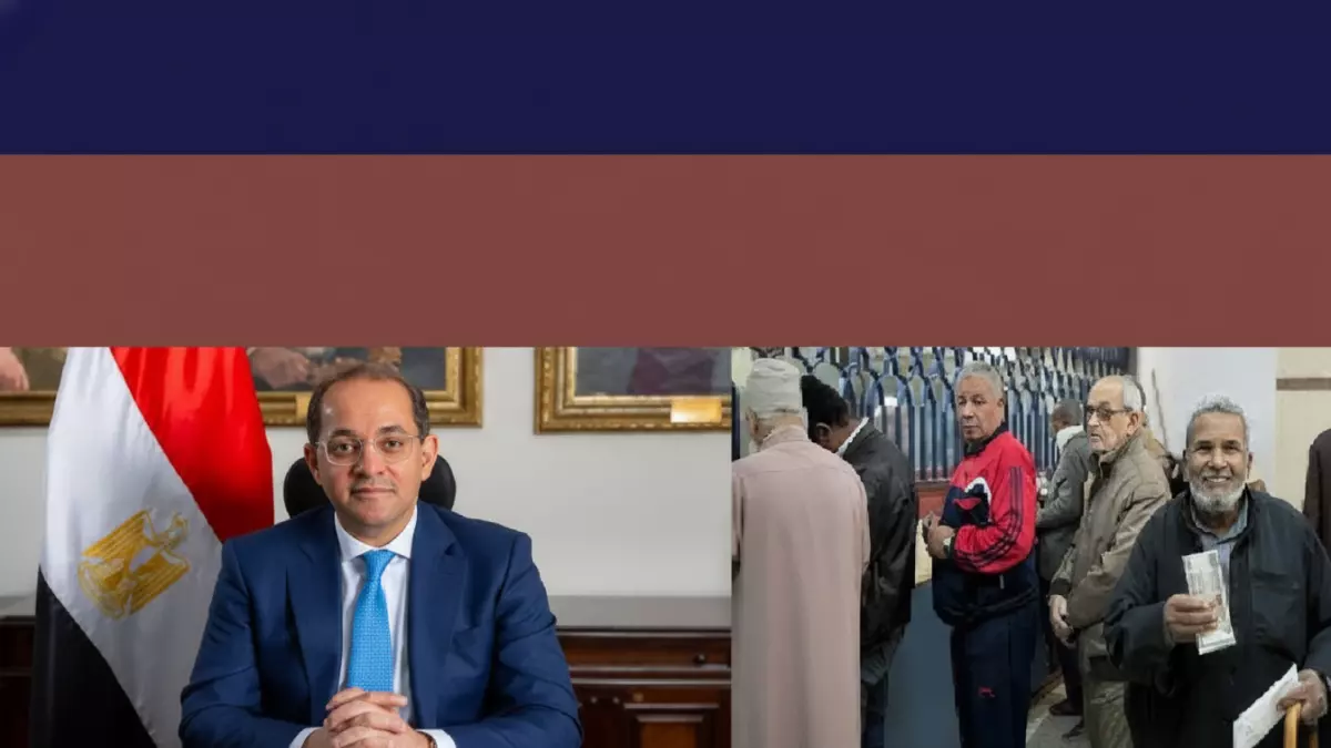 إعادة ضخ المعاشات في مصر حيث يبدأ صرف معاشات مارس لأكثر من 11.5 مليون مواطن غداً الأحد