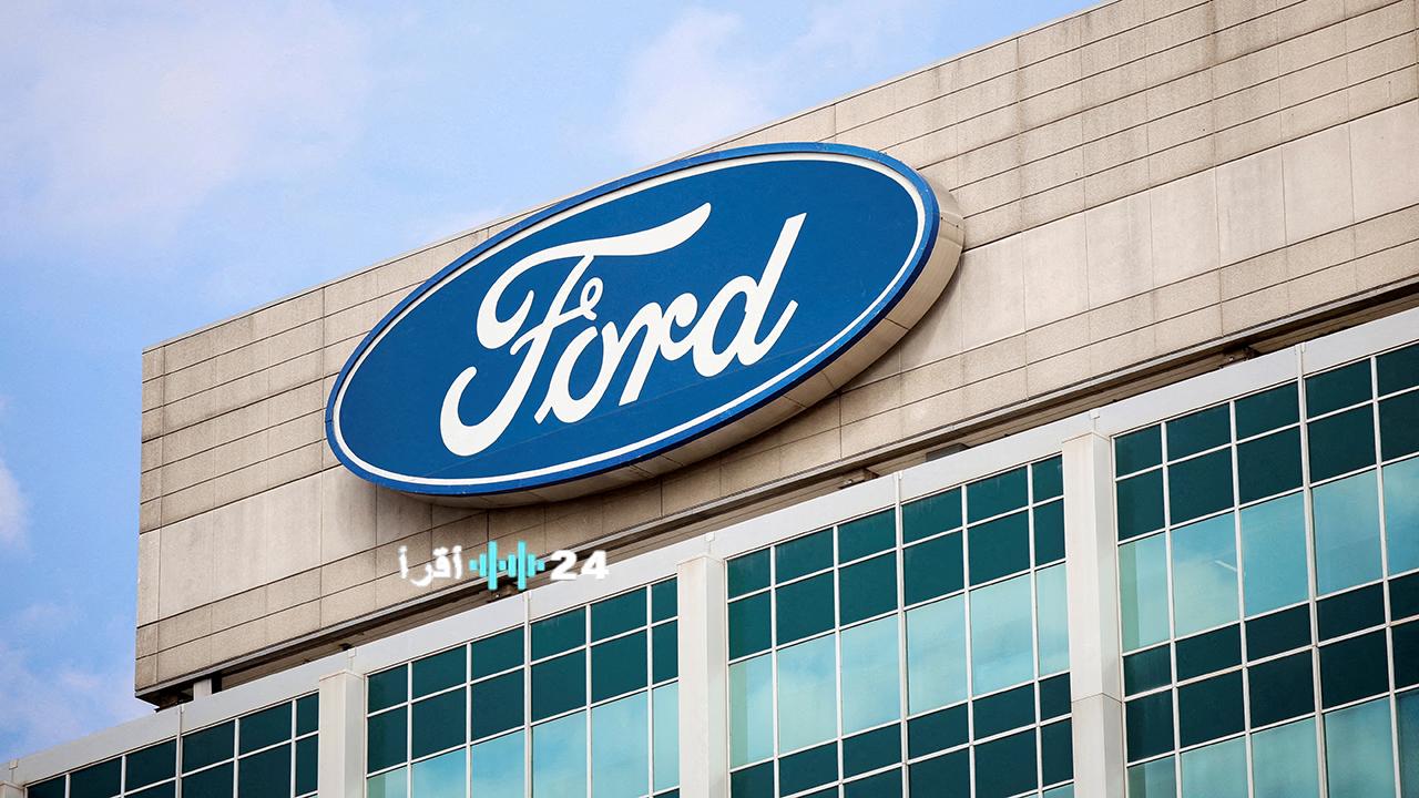 Ford Motor Company تطلق فورد Kuga الجديدة.. SUV بتقنيات قيادة شبه ذاتية وأنظمة هجينة متطورة