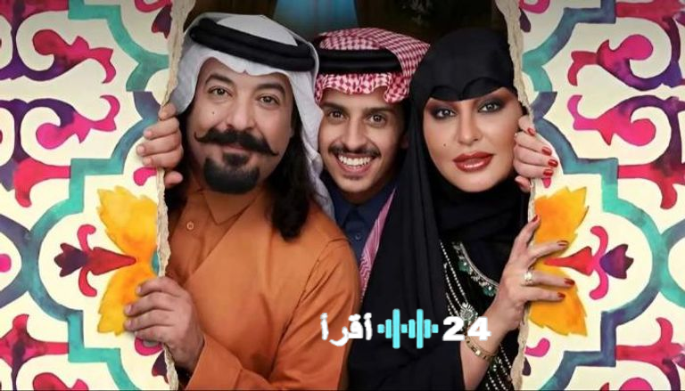 عودة جاك العلم 3 في رمضان 2026 مفاجآت كوميدية متجددة تنتظر الجمهور