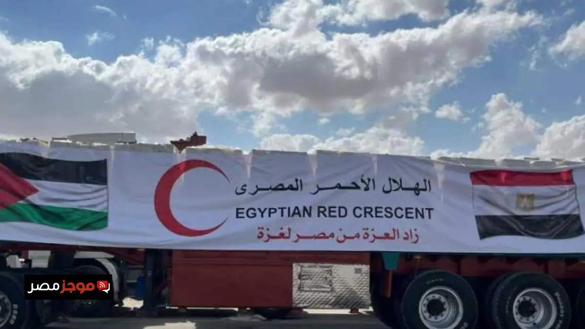 «شريان حياة جديد ينبض في قلب غزة» قافلة “زاد العزة” الـ130 تصل غزة مُدشنةً فصلاً جديدًا من دعم صمود الفلسطينيين