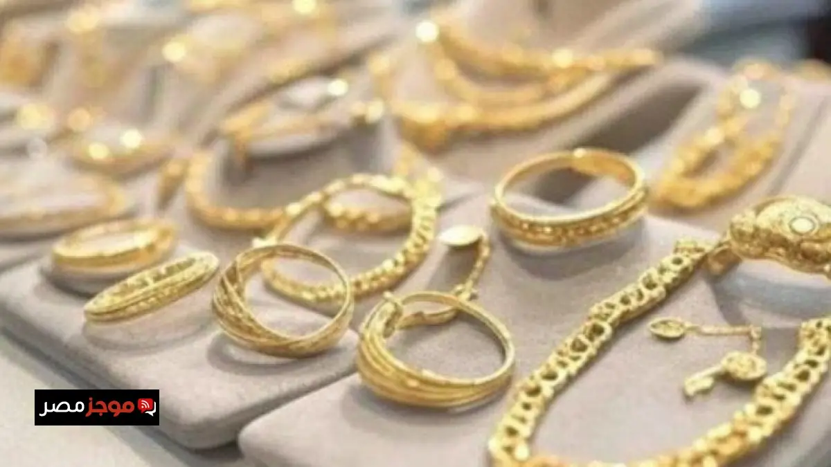 أسعار الذهب اليوم السبت 14 فبراير 2026 تحديث مباشر وتحليلات سوقية شاملة