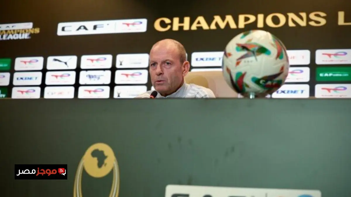 توروب والشناوي يتحدثان في مؤتمر صحفي حول تفاصيل مباراة يانج أفريكانز في دوري أبطال إفريقيا