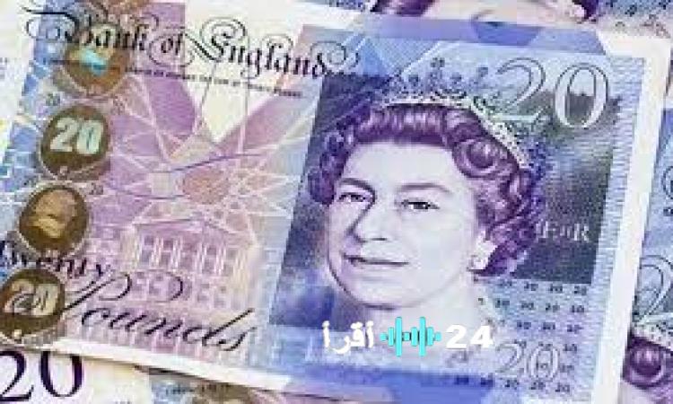 «ارتفاع الجنيه الإسترليني يقترب من أعلى مستوياته خلال سنوات مقابل الدولار»