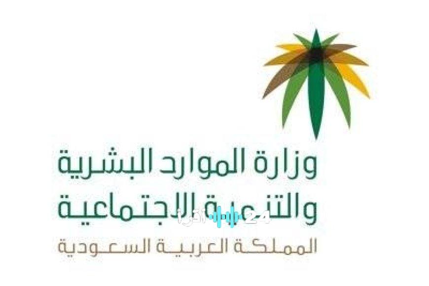 بدء إيداع الضمان الاجتماعي المطور الدورة 50 لفبراير 2026