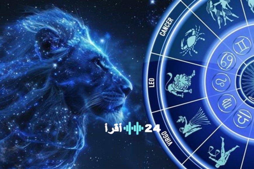 حظك اليوم لمواليد برج الأسد في 2 فبراير 2026